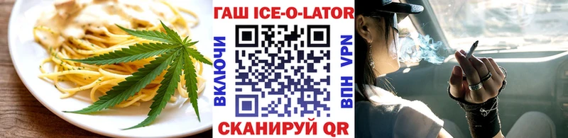 Cannafood конопля  hydra ССЫЛКА  Окуловка 