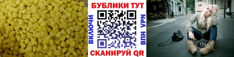 купить  сайты  Окуловка  ЭКСТАЗИ таблы 