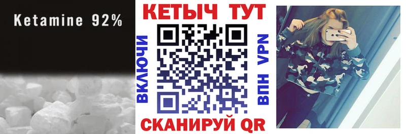 КЕТАМИН ketamine  купить наркотик  Окуловка 