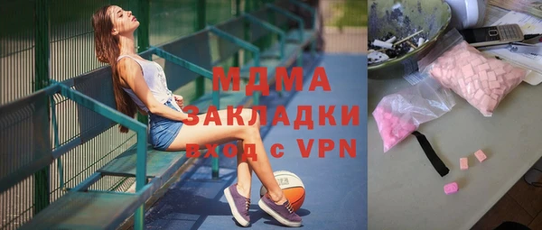 спайс Армянск