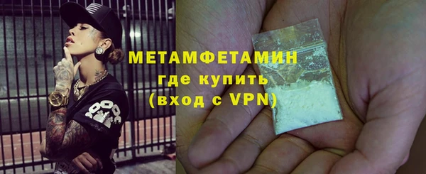 спайс Армянск