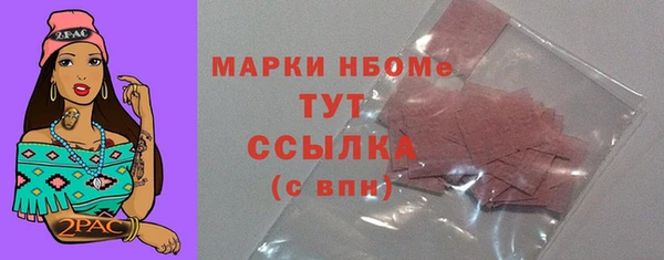 круглые Арсеньев