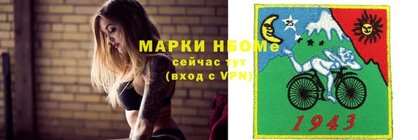 спайс Армянск