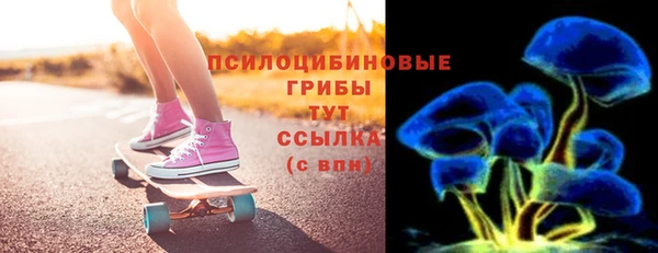 круглые Арсеньев