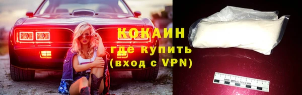 спайс Армянск