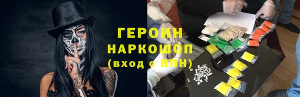 спайс Армянск