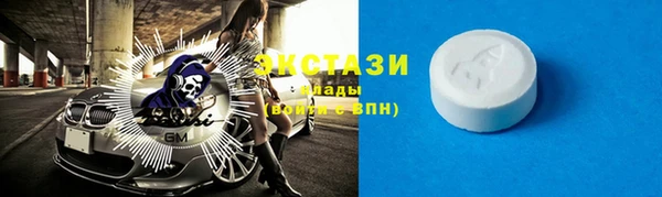 спайс Армянск