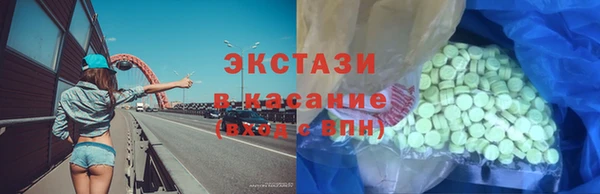 круглые Арсеньев