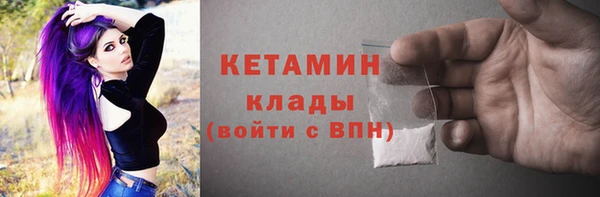 спайс Армянск