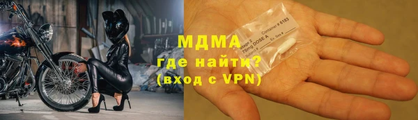 спайс Армянск