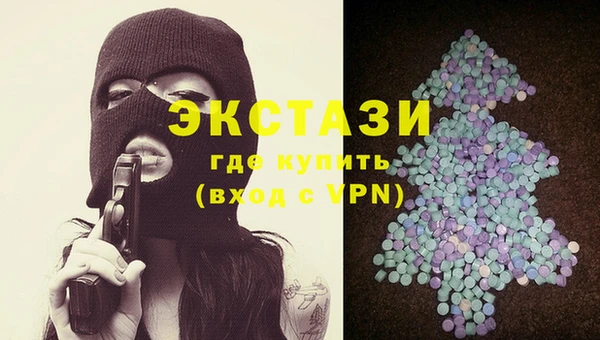 круглые Арсеньев