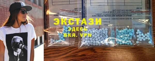 спайс Армянск