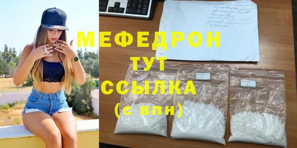скорость mdpv Наволоки