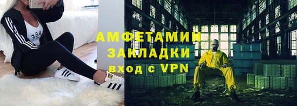 спайс Армянск