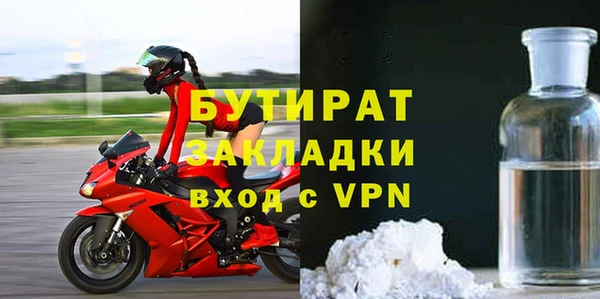 круглые Арсеньев