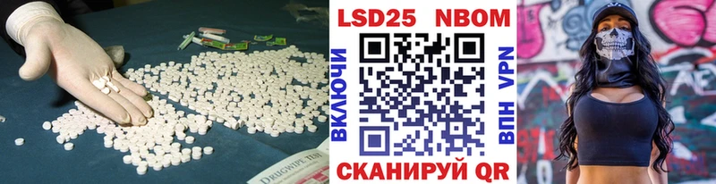 Лсд 25 экстази кислота  даркнет сайт  гидра ТОР  Окуловка 
