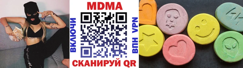 МДМА crystal  Окуловка 