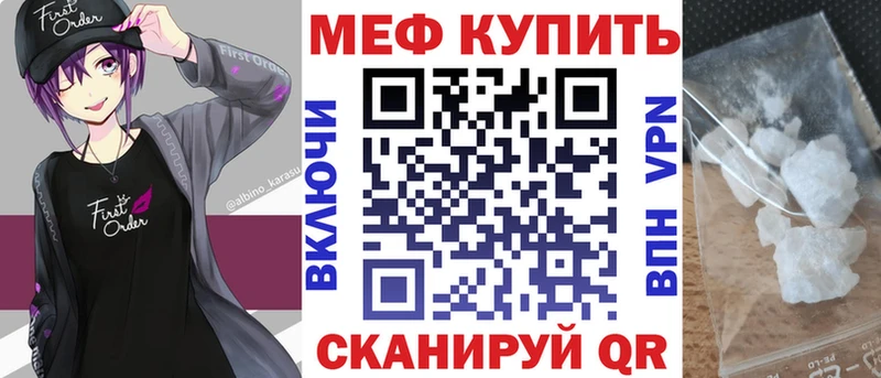 Мефедрон мука  Окуловка 