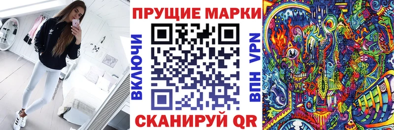 Марки N-bome 1,5мг  где можно купить   Окуловка 