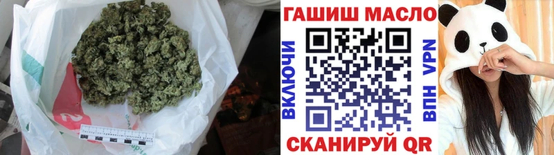 что такое наркотик Окуловка Дистиллят ТГК гашишное масло